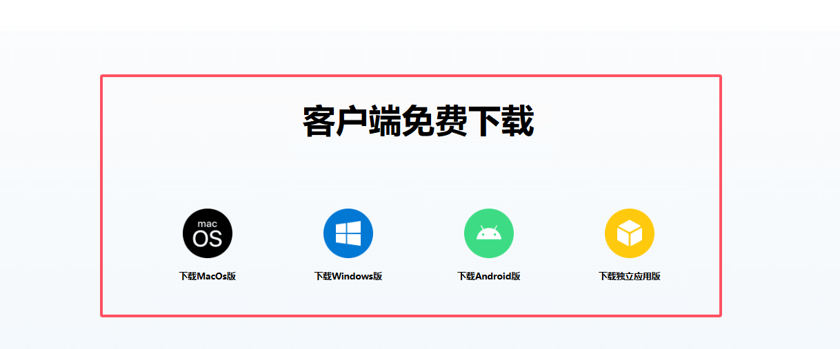 helloworld最新版怎么下载？