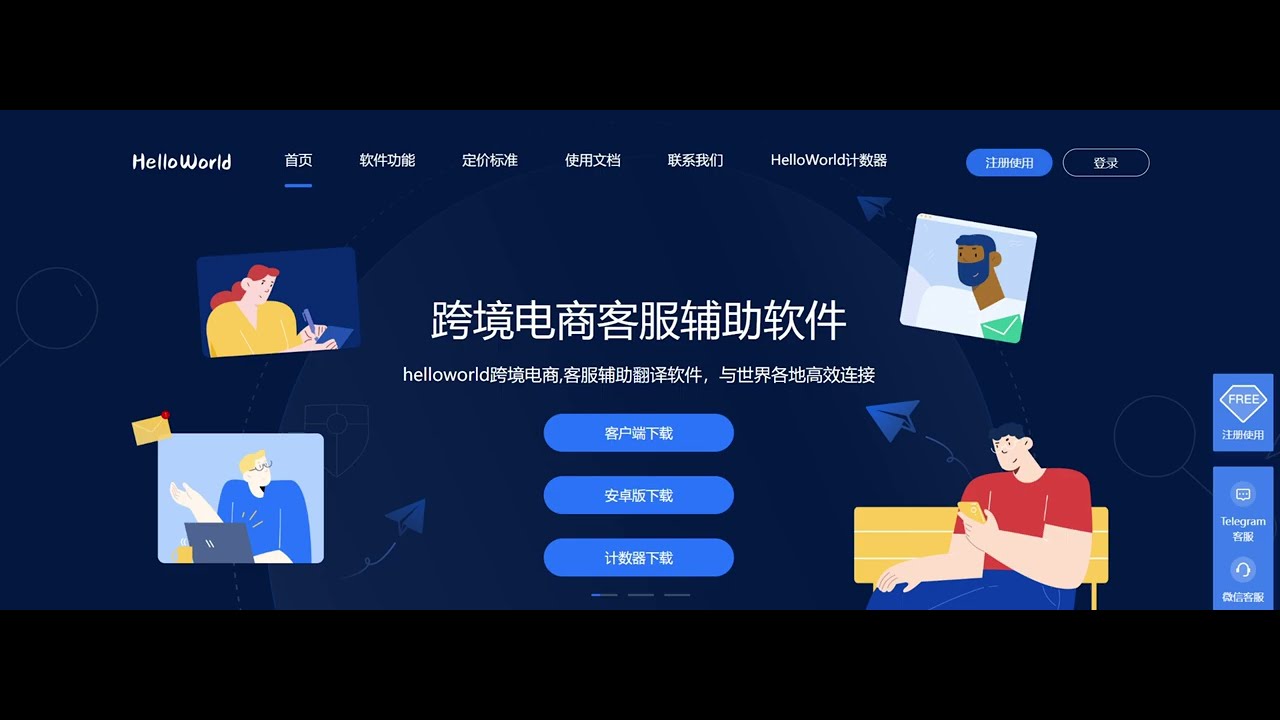 Helloworld百度网盘下载资源有吗？