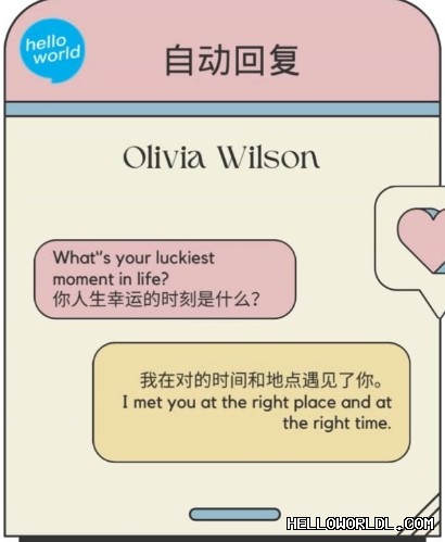 Helloworld下载后如何安装使用？