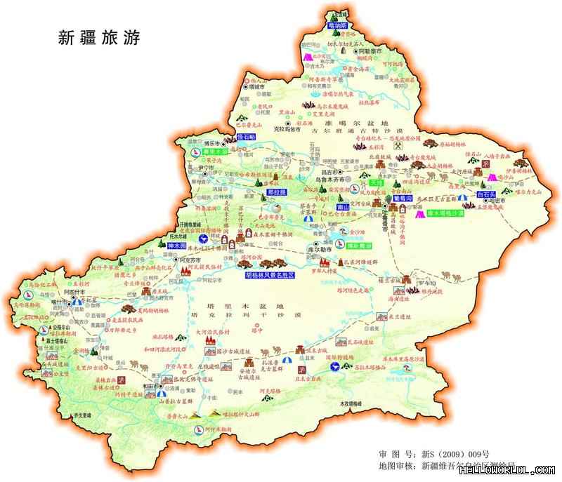 Helloworld下载安装步骤详细教程 段落插图 1