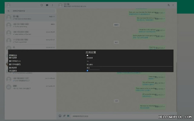 Helloworld下载是否支持离线安装 段落插图 1